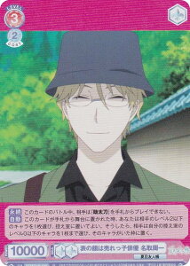 @CXV@cuE NTM/01B-035 \͔̊qoD  (R A) u[X^[pbN ĖڗFl