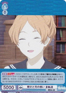 @CXV@cuE NTM/01B-048 cƌZ̑z O (RR _uA) u[X^[pbN ĖڗFl