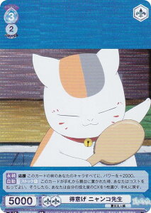 @CXV@cuE NTM/01B-049 ӂ jR搶 (RR _uA) u[X^[pbN ĖڗFl