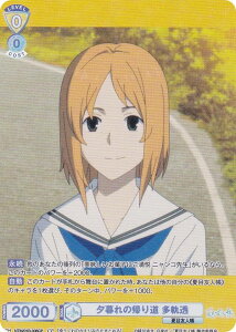 @CXV@cuE NTM/01B-006CP [̋A蓹 O (CP RNVp) u[X^[pbN ĖڗFl