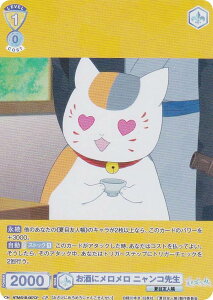 @CXV@cuE NTM/01B-007CP Ƀ jR搶 (CP RNVp) u[X^[pbN ĖڗFl