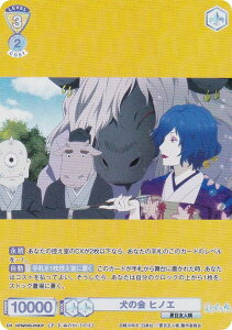 @CXV@cuE NTM/01B-010CP ̉ qmG (CP RNVp) u[X^[pbN ĖڗFl