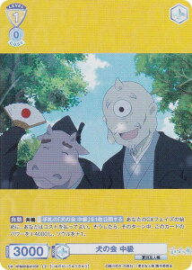 @CXV@cuE NTM/01B-017CP ̉  (CP RNVp) u[X^[pbN ĖڗFl