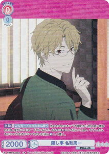 @CXV@cuE NTM/01B-036CP B  (CP RNVp) u[X^[pbN ĖڗFl