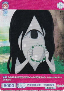 @CXV@cuE NTM/01B-043CP 񑩂̎c ڂ̗d (CP RNVp) u[X^[pbN ĖڗFl