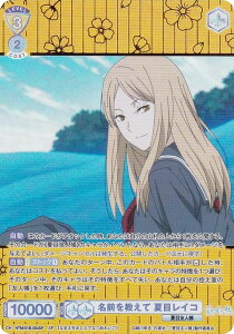 @CXV@cuE NTM/01B-004SP O ĖڃCR (SP XyV) u[X^[pbN ĖڗFl