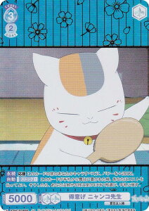 @CXV@cuE NTM/01B-049SP ӂ jR搶 (SP XyV) u[X^[pbN ĖڗFl