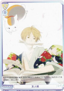 @CXV@cuE NTM/01S-021 Fl (SD) X^[gfbL ĖڗFl