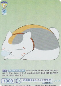 @CXV@cuE NTM/01S-002CP Q^C jR搶 (CP RNVp) X^[gfbL ĖڗFl