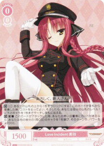 @CXV@c[ OS01/R01-051 Love Incident H (RR _uA) u[X^[pbN 䂸\tg