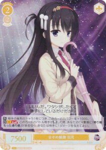 @CXV@c[ OS01/R01-021S X̒bB H (SR X[p[A) u[X^[pbN 䂸\tg