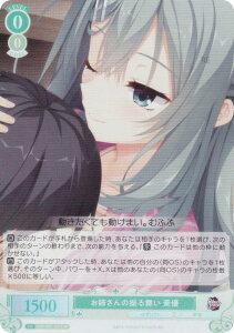 @CXV@c[ OS01/R01-037S o̐U镑 䝗D (SR X[p[A) u[X^[pbN 䂸\tg