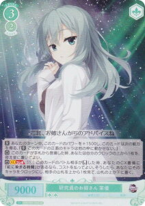 @CXV@c[ OS01/R01-046S ̂o 䝗D (SR X[p[A) u[X^[pbN 䂸\tg