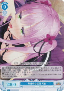 @CXV@c[ OS01/R01-079S wIȏ V (SR X[p[A) u[X^[pbN 䂸\tg