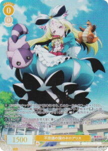 @CXV@c[ OS02/R02-001OFR svc̍̃lAX (OFR I[o[t[A) u[X^[pbN @ɂ