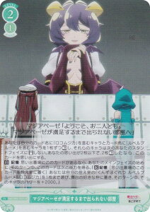 @CXV@c[ OS02/R02-047S }WAx[[܂ŏoȂ (SR X[p[A) u[X^[pbN @ɂ