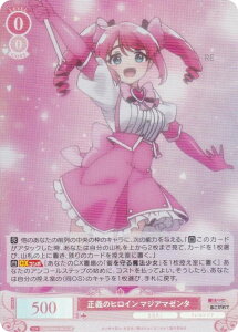 @CXV@c[ OS02/R02-061S `̃qC }WA}[^ (SR X[p[A) u[X^[pbN @ɂ