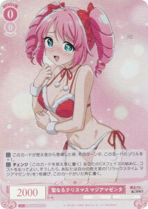 @CXV@c[ OS02/R02-063S ȂNX}X }WA}[^ (SR X[p[A) u[X^[pbN @ɂ