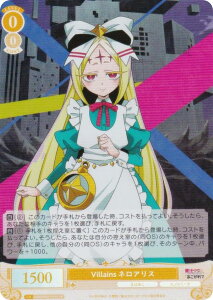 @CXV@c[ OS02/R02-T01S Villains lAX (SR X[p[A) gCAfbL @ɂ