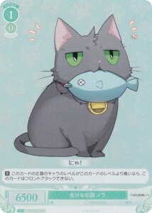 ���@�C�X�V�����@���c���[ OS03/R03-045S ������`�� �m�� (SR �X�[�p�[���A) �u�[�X�^�[�p�b�N HARUKAZE