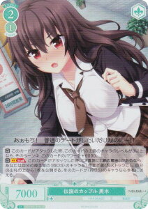 ���@�C�X�V�����@���c���[ OS03/R03-048S �`���̃J�b�v�� ���� (SR �X�[�p�[���A) �u�[�X�^�[�p�b�N HARUKAZE