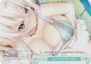 ���@�C�X�V�����@���c���[ OS03/R03-053S �Y�݂ƕs���Ƌ��߂鈤�� (SR �X�[�p�[���A) �u�[�X�^�[�p�b�N HARUKAZE