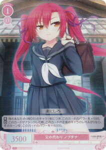 ���@�C�X�V�����@���c���[ OS03/R03-064S ���̑��� �m�u�`�i (SR �X�[�p�[���A) �u�[�X�^�[�p�b�N HARUKAZE