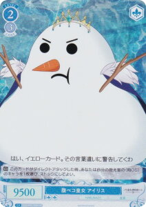 ���@�C�X�V�����@���c���[ OS03/R03-096S ���y�R�c�� �A�C���X (SR �X�[�p�[���A) �u�[�X�^�[�p�b�N HARUKAZE