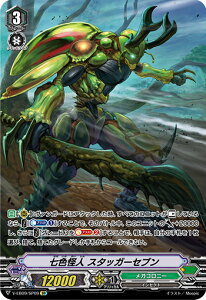 ���@���K�[�h V-EB09/SP09 ���F���l �X�^�b�K�[�Z�u�� (SP �X�y�V����) The Raging Tactics