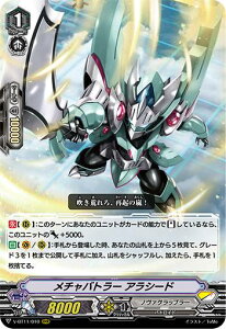 @K[h V-BT11/010 `og[ AV[h (RRR gvA) RV