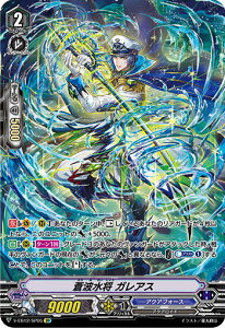 ���@���K�[�h V-EB12/SP05 ���g���� �K���A�X (SP �X�y�V����) Team ����Ƒ�