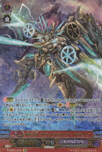 @K[h V-SS07/S19  ObObNEhS (SR X[p[A) v~ARNV2020