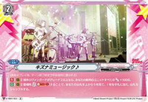 ypz@K[h V-TB01/051 LYi~[WbN (C R) BanG Dream! FILM LIVE