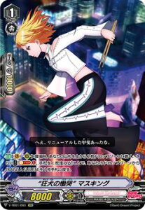 @K[h V-TB01/063 g̜ԚLh }XLO (SCR V[NbgA) BanG Dream! FILM LIVE