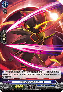 @K[h D-BT03/H19 fUCAfr [o (H z) overDress u[X^[pbN3e io