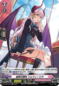 ���@���K�[�h D-LBT01/H25 ���f�̔��� �c�F�c�B�[���� (H �z��) overDress �����J���u�[�X�^�[��1�e Lyrical Melody