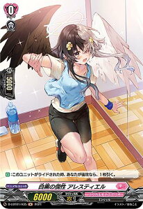 ���@���K�[�h D-LBT01/H35 �����̌� �A���X�e�B�G�� (H �z��) overDress �����J���u�[�X�^�[��1�e Lyrical Melody