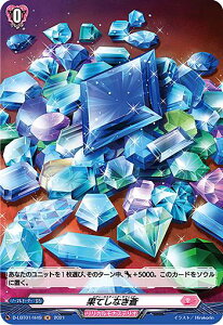 @K[h D-LBT01/H49 ʂĂȂ (H z) overDress Ju[X^[1e Lyrical Melody