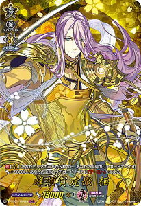 @K[h D-TB01/TRR49 I{ՓO  (TTR A) overDress ^Cgu[X^[1e -ONLINE- 2021