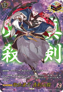 @K[h D-TB01/TRR93 ̐匓 ^KE (TTR A) overDress ^Cgu[X^[1e -ONLINE- 2021