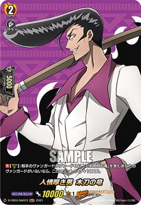 @K[h D-TB03/SKR12 lj ̗ؓ (SKR SHAMAN KINGA) overDress ^Cgu[X^[3e SHAMAN KING Vol.1