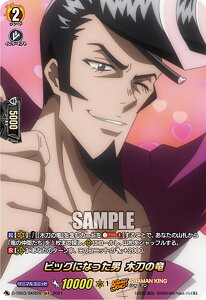 @K[h D-TB03/SKR26 rbOɂȂj ̗ؓ (SKR SHAMAN KINGA) overDress ^Cgu[X^[3e SHAMAN KING Vol.1