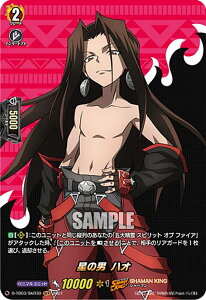 ���@���K�[�h D-TB03/SKR30 ���̒j �n�I (SKR SHAMAN KING���A) overDress �^�C�g���u�[�X�^�[��3�e SHAMAN KING Vol.1