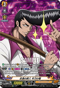 @K[h D-TB03/SP05 i̗l ̗ؓ (SP XyV) overDress ^Cgu[X^[3e SHAMAN KING Vol.1
