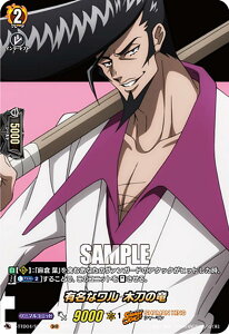 @K[h D-TTD04/SKR06 Lȃ ̗ؓ (SKR SHAMAN KINGA) overDress ^CggCAfbL4e SHAMAN KING
