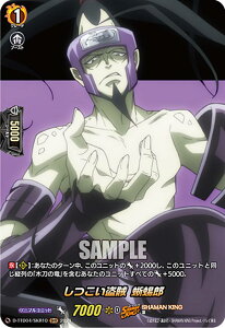 ���@���K�[�h D-TTD04/SKR10 ���������� �厘Y (SKR SHAMAN KING���A) overDress �^�C�g���g���C�A���f�b�L��4�e SHAMAN KING