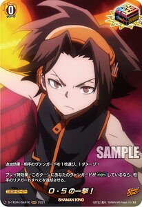 ���@���K�[�h D-TTD04/SKR16 O�ES�̈ꌂ�I (SKR SHAMAN KING���A) overDress �^�C�g���g���C�A���f�b�L��4�e SHAMAN KING