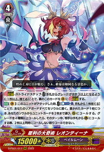 ���@���K�[�h D-PS01/017 �җ��̑��p ���I���e�B�[�i (RRR �g���v�����A) P�N�����R���N�V����2022