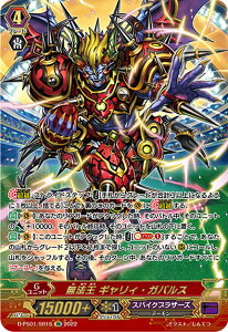 ���@���K�[�h D-PS01/SR15 ���@�� �M�����B�E�K�o���X (SR �X�[�p�[���A) P�N�����R���N�V����2022