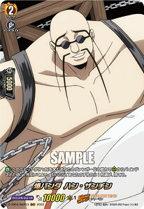 ���@���K�[�h D-TB04/SKR33 ���p���_ �n���E�U���`�� (SKR SHAMAN KING���A) �^�C�g���u�[�X�^�[��4�e SHAMAN KING Vol.2